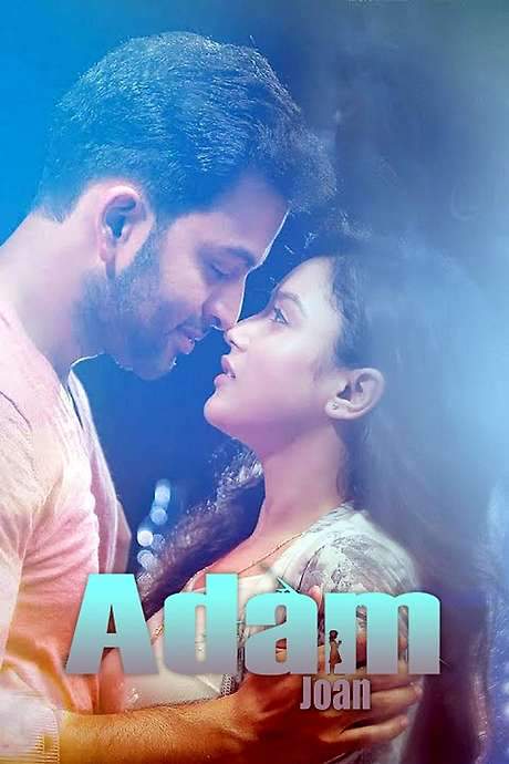 Adam Joan